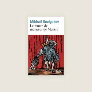 Le roman de monsieur de Molière